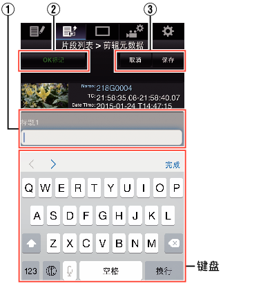 HM200 ClipMeta_03_890
